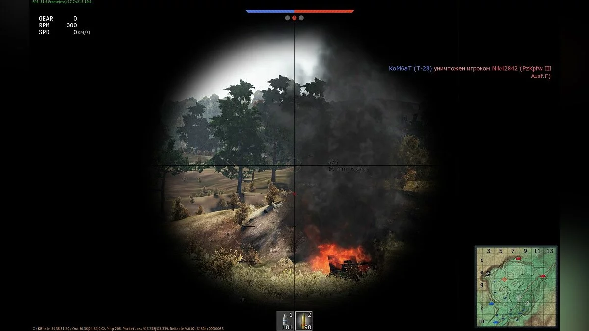 Screenshots aus War Thunder / Bild 75