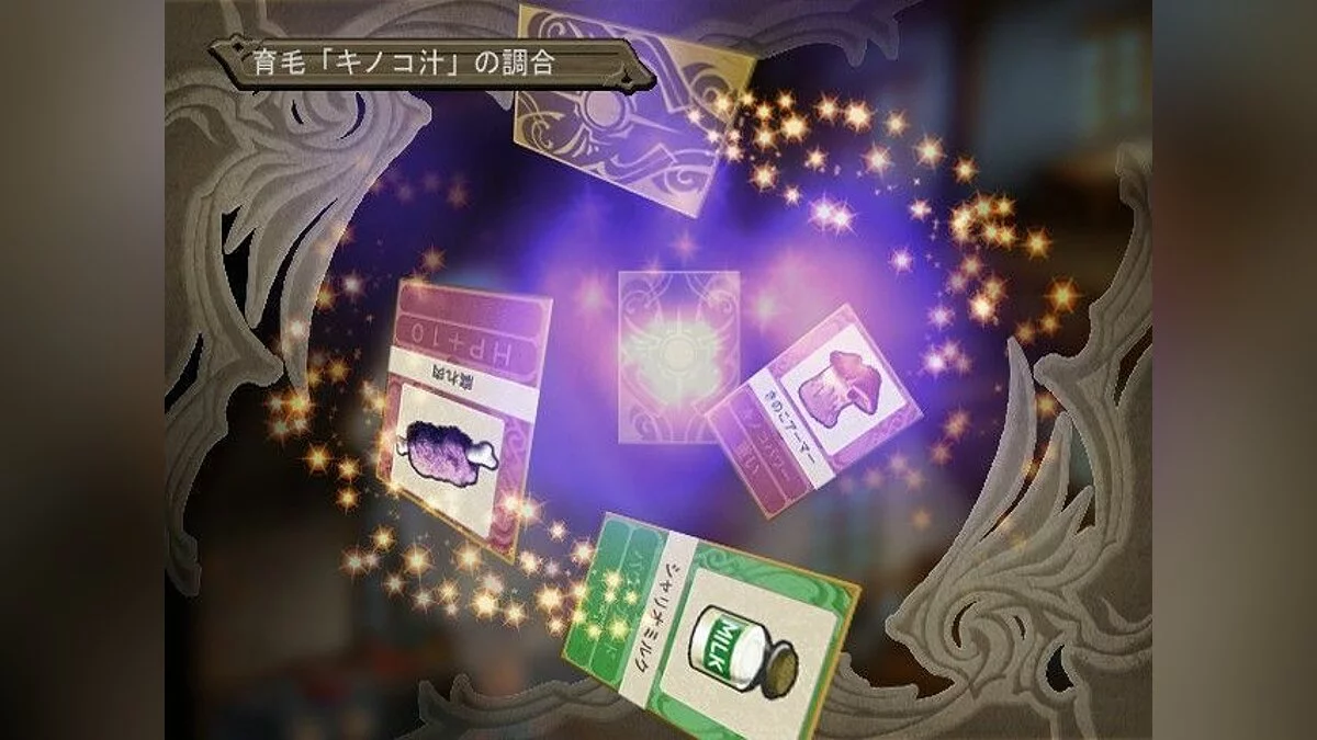 Capturas de tela de Atelier Iris 3: Grand Phantasm / Imagem 5