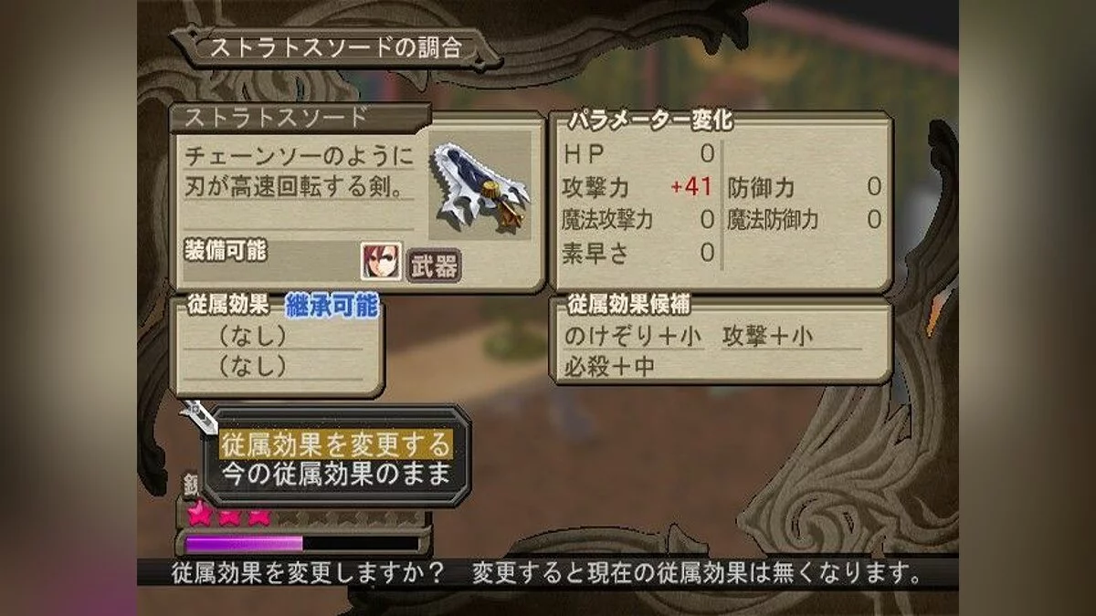 Capturas de tela de Atelier Iris 3: Grand Phantasm / Imagem 7