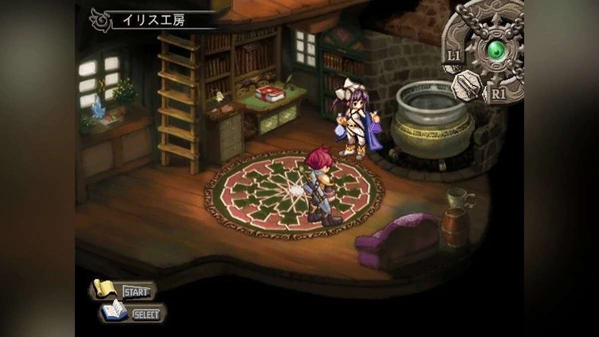 Capturas de tela de Atelier Iris 3: Grand Phantasm / Imagem 11
