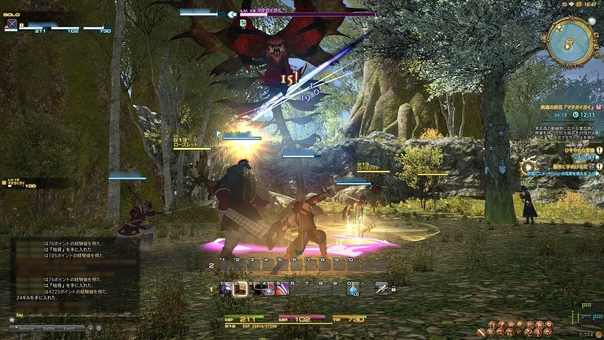 Скріншоти з Final Fantasy XIV Online / Зображення 179