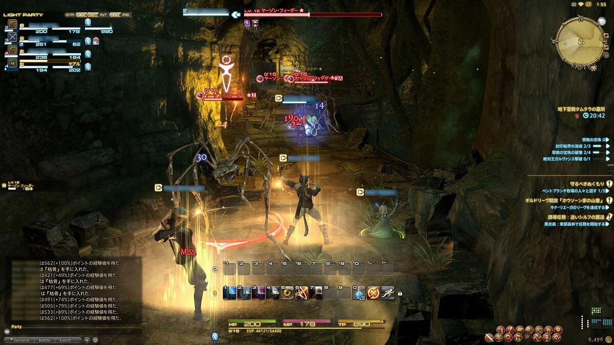 Скріншоти з Final Fantasy XIV Online / Зображення 183