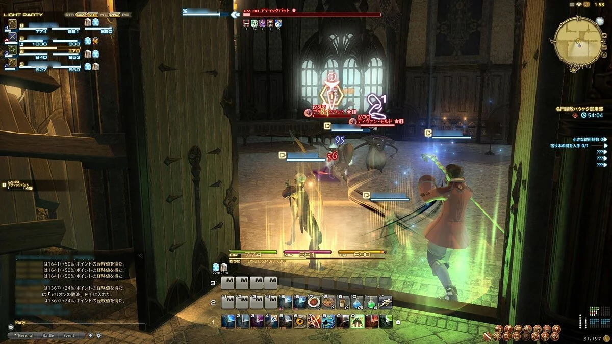 Скріншоти з Final Fantasy XIV Online / Зображення 188