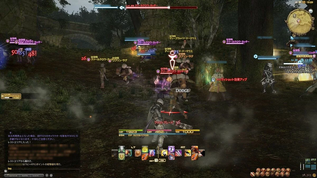 Скріншоти з Final Fantasy XIV Online / Зображення 192