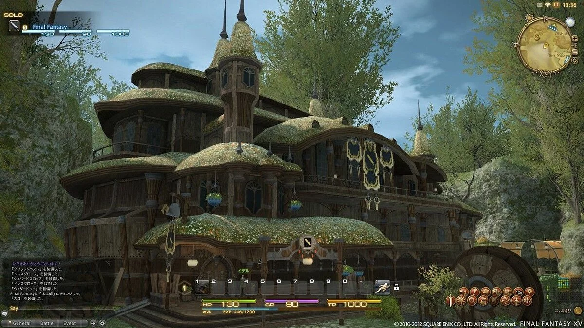 Скріншоти з Final Fantasy XIV Online / Зображення 51