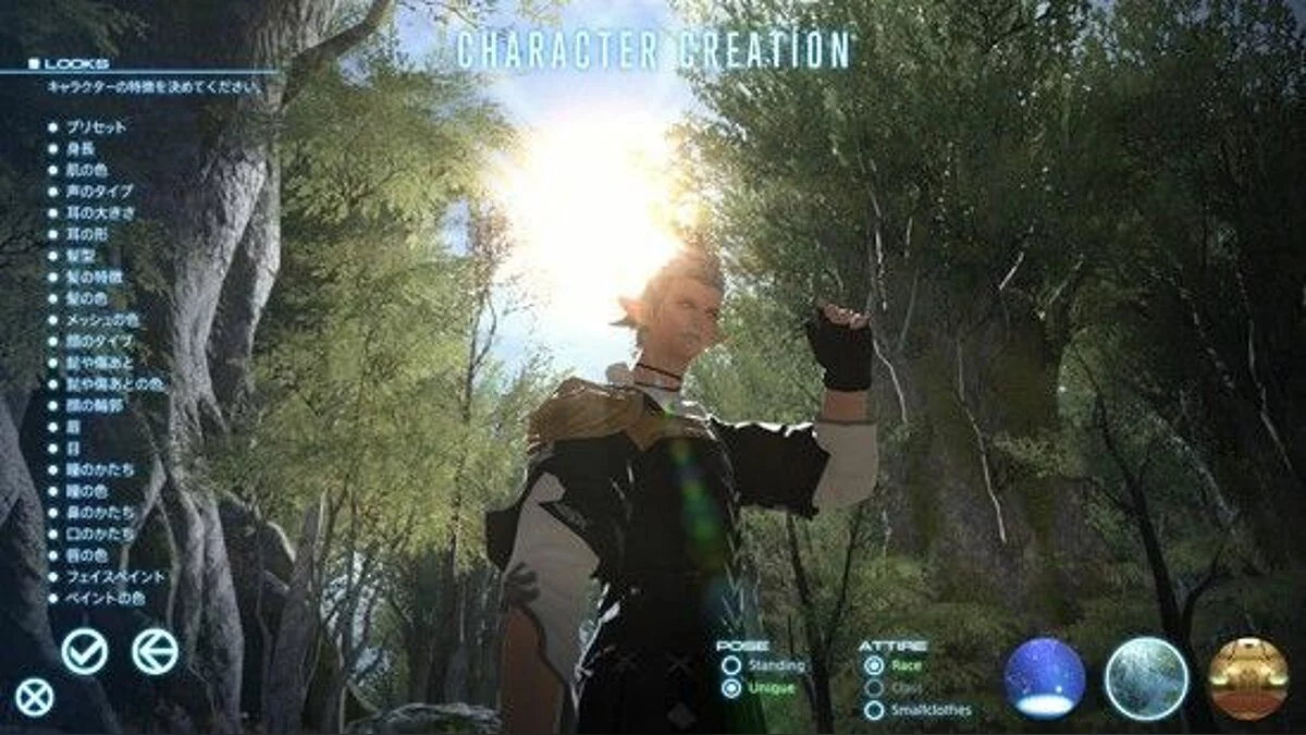 Скріншоти з Final Fantasy XIV Online / Зображення 80