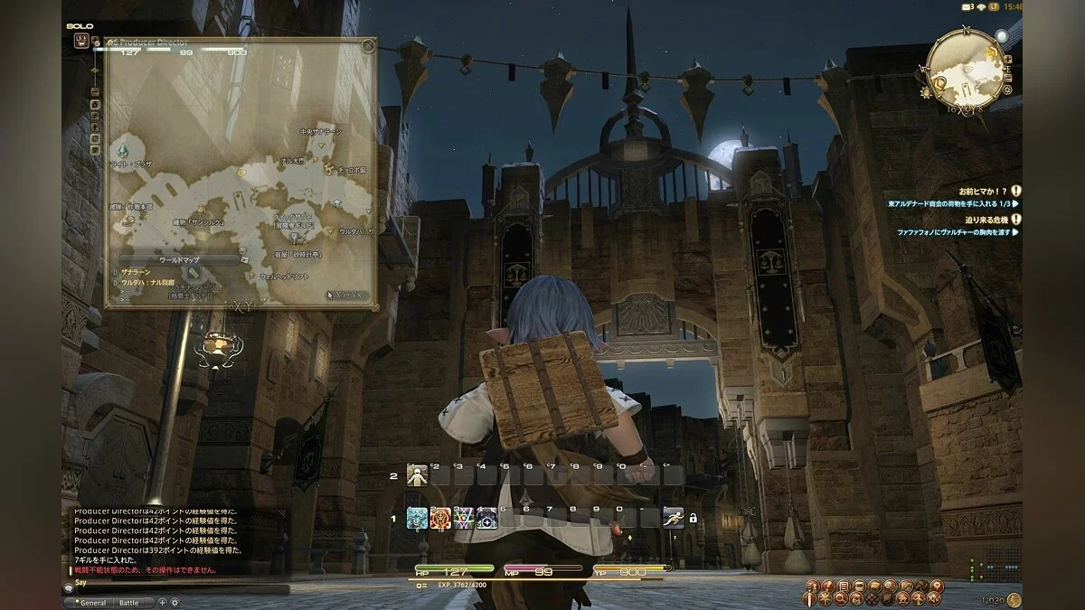 Скріншоти з Final Fantasy XIV Online / Зображення 252