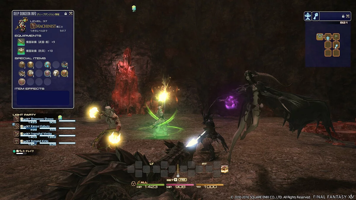 Скріншоти з Final Fantasy XIV Online / Зображення 378