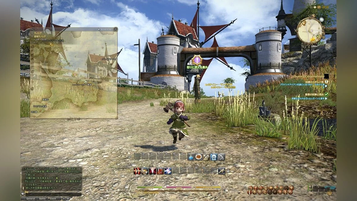 Скріншоти з Final Fantasy XIV Online / Зображення 256