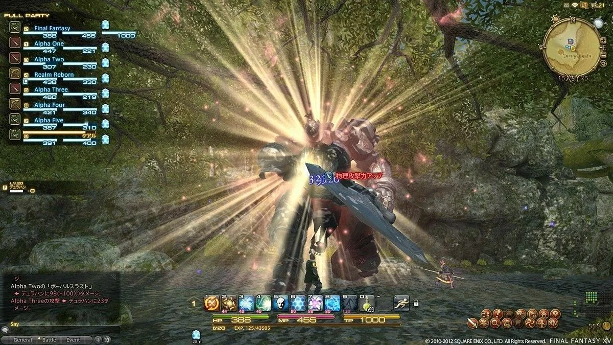 Скріншоти з Final Fantasy XIV Online / Зображення 62