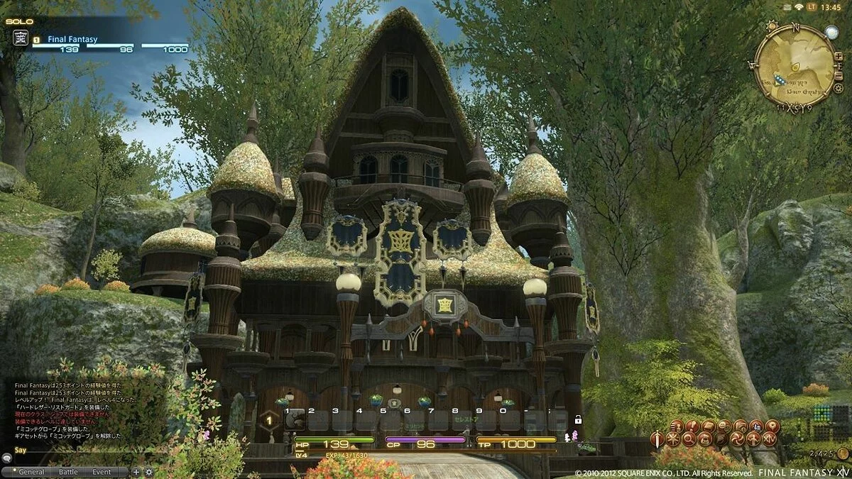 Скріншоти з Final Fantasy XIV Online / Зображення 57