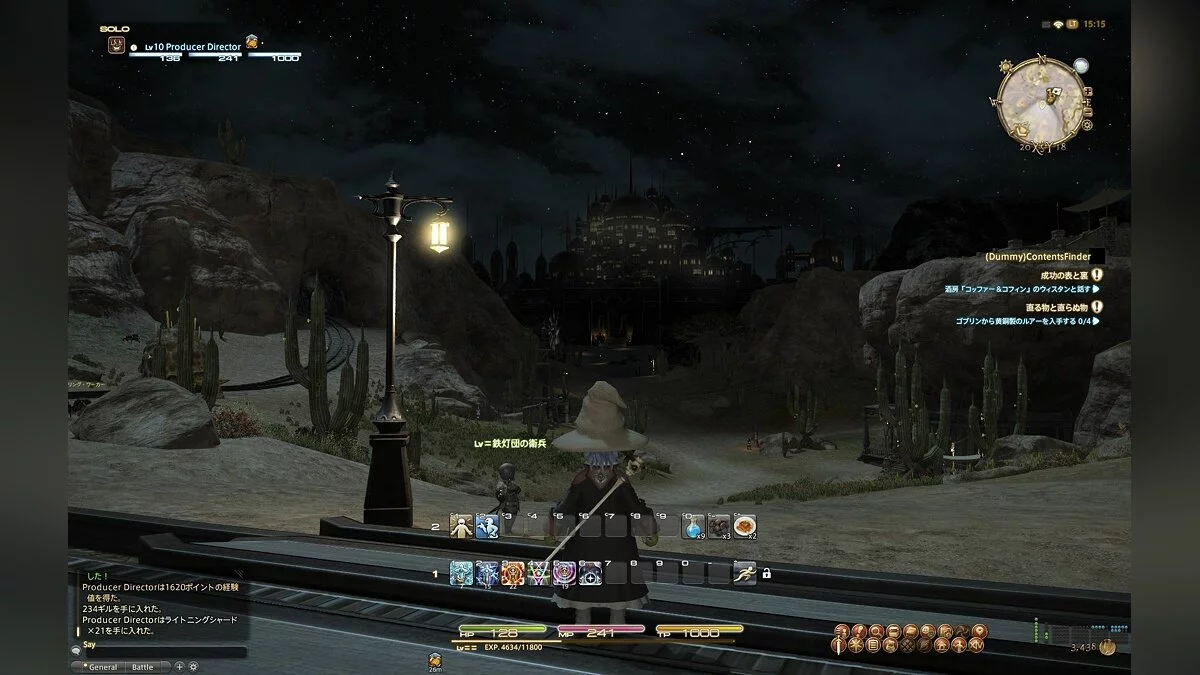 Скріншоти з Final Fantasy XIV Online / Зображення 253