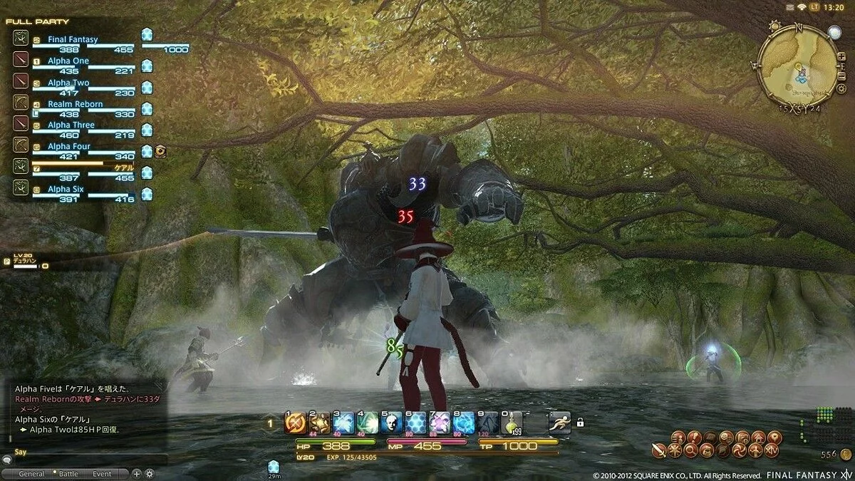 Скріншоти з Final Fantasy XIV Online / Зображення 66