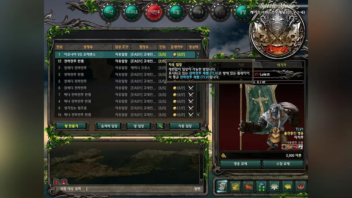 Captures d'écran de Avalon Heroes / Image 2