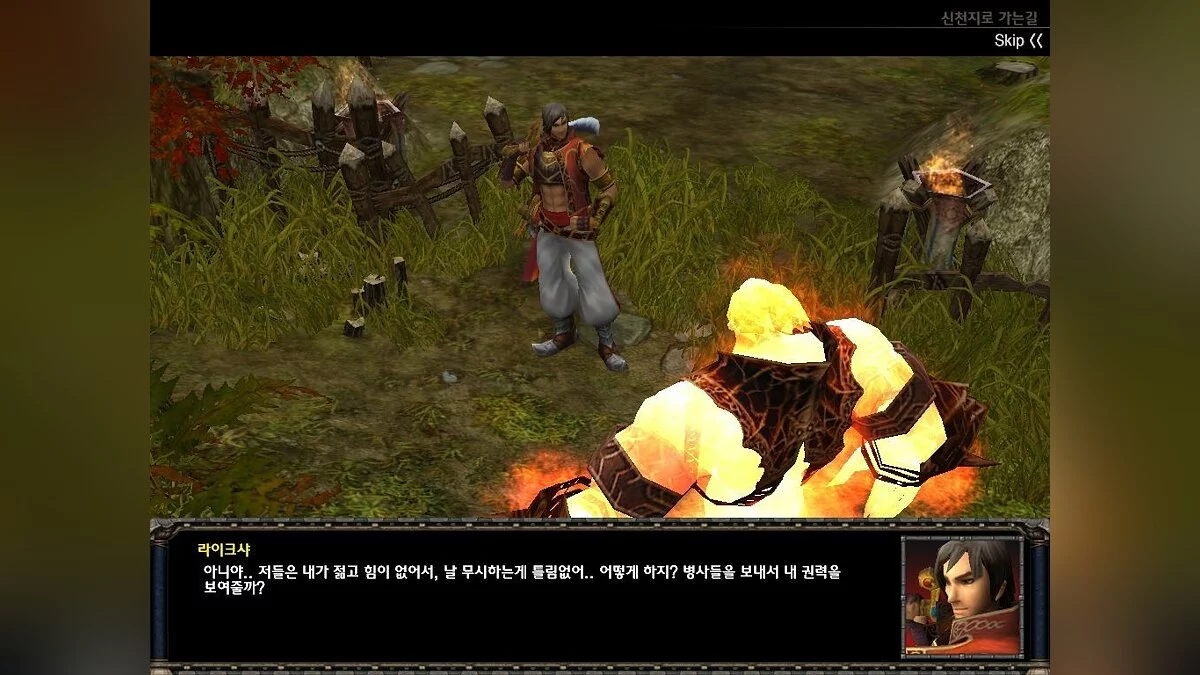 Captures d'écran de Avalon Heroes / Image 23