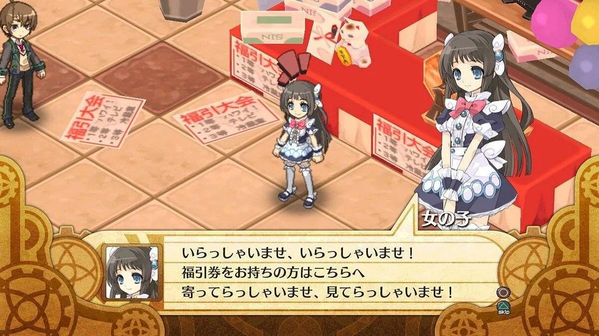 Screenshots from Nippon Ichi's Kamipara / Image 1