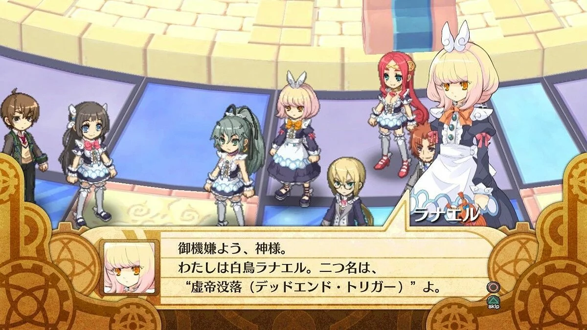 Screenshots from Nippon Ichi's Kamipara / Image 2