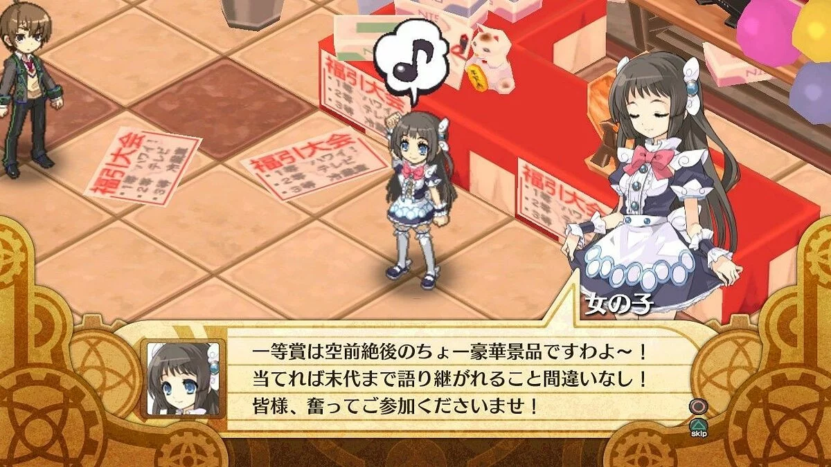 Screenshots from Nippon Ichi's Kamipara / Image 3