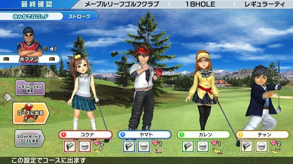 Capturas de pantalla de Hot Shots Golf 6 / Imagen 1