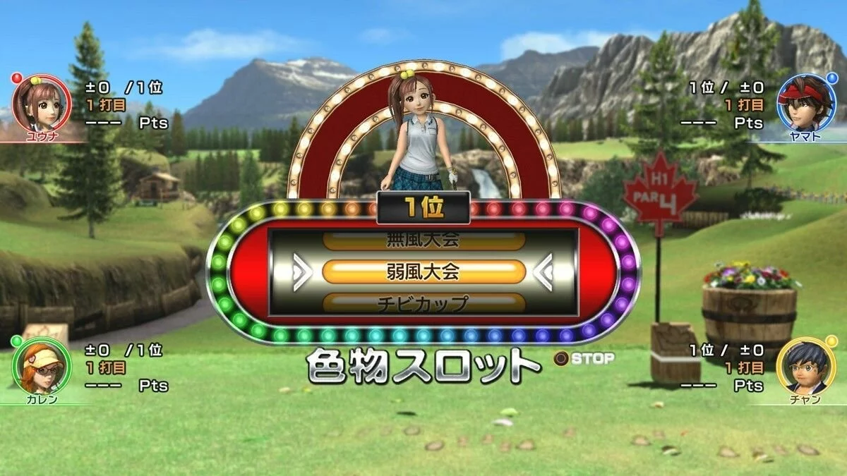 Capturas de pantalla de Hot Shots Golf 6 / Imagen 9