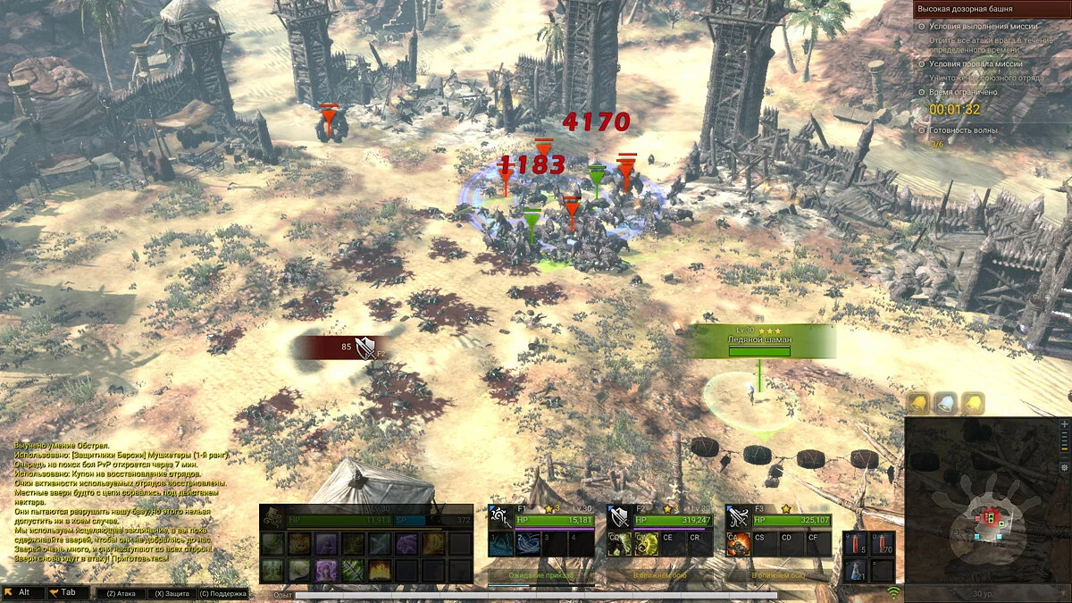Screenshots from Kingdom Under Fire 2 / Image 371