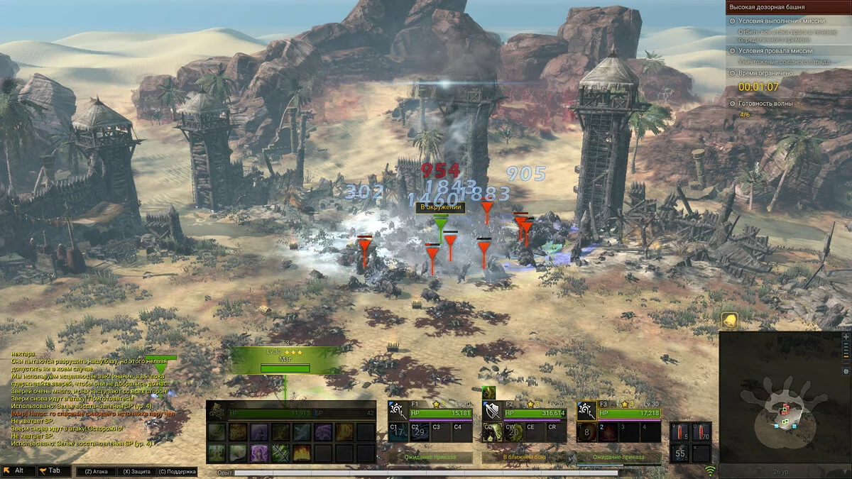 Screenshots from Kingdom Under Fire 2 / Image 372