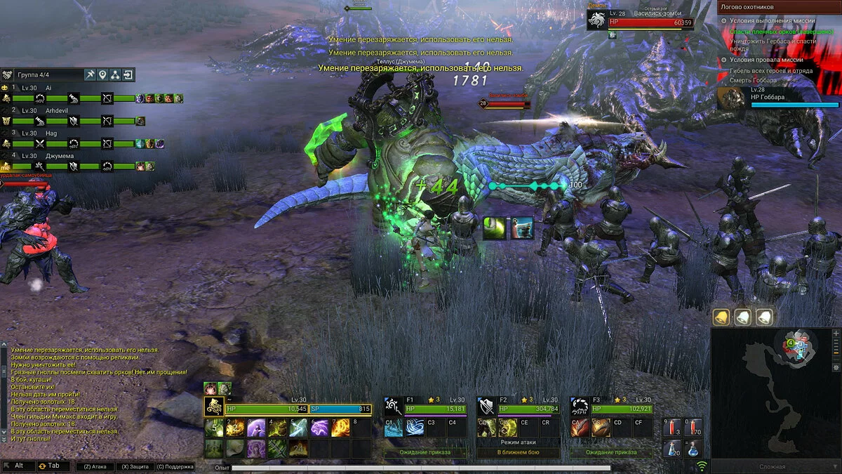 Screenshots from Kingdom Under Fire 2 / Image 373
