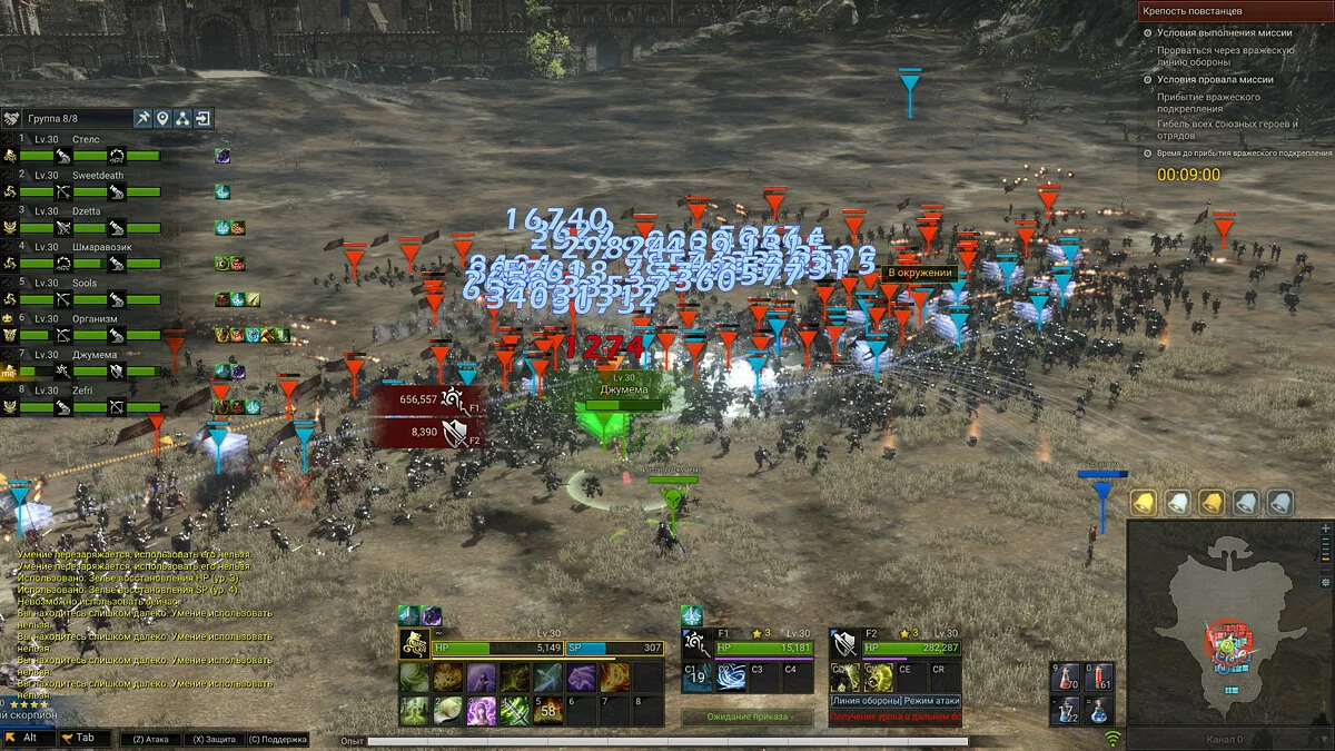 Screenshots from Kingdom Under Fire 2 / Image 374