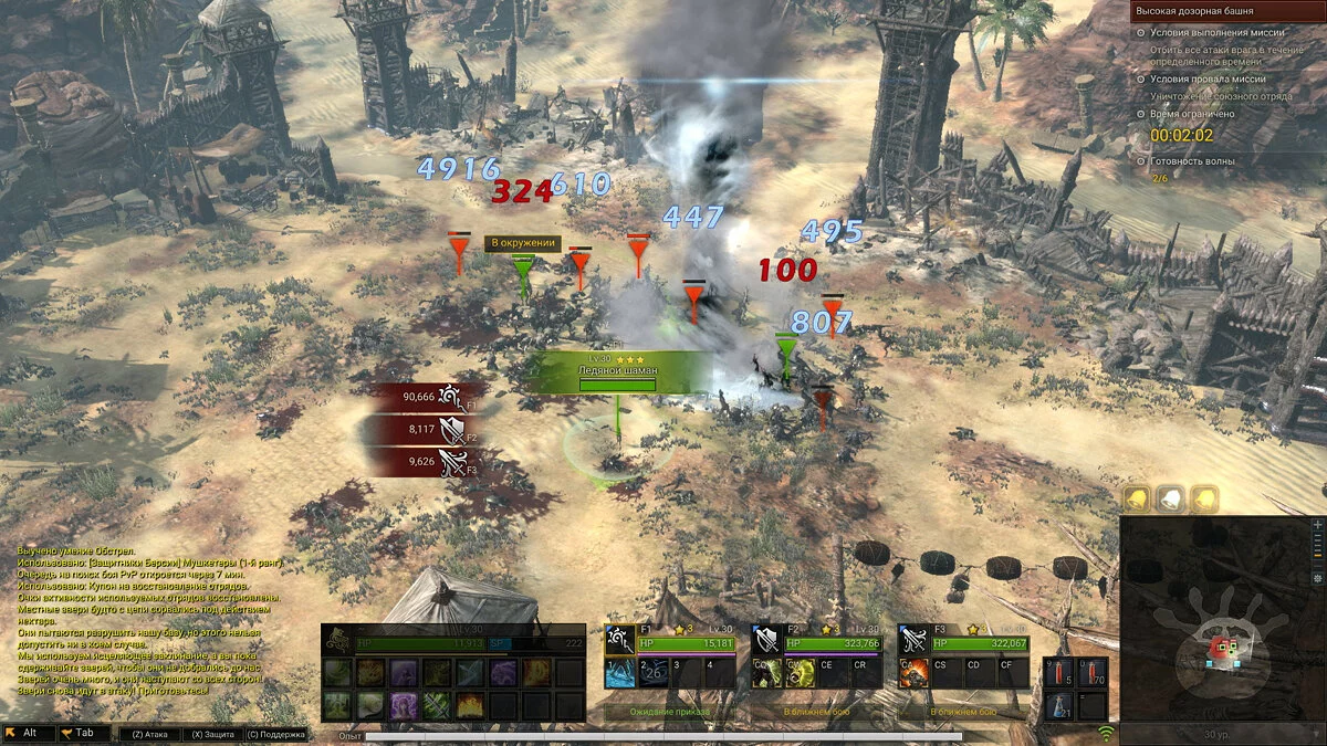 Screenshots from Kingdom Under Fire 2 / Image 376
