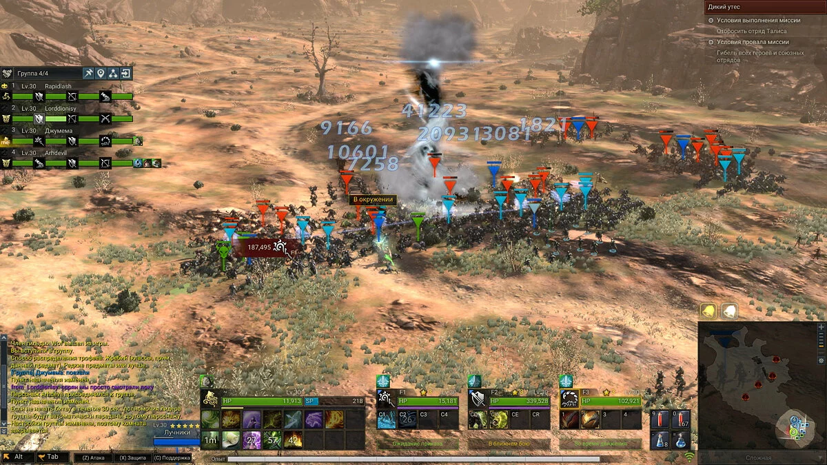 Screenshots from Kingdom Under Fire 2 / Image 377