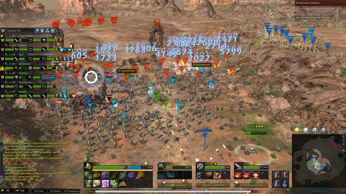 Screenshots from Kingdom Under Fire 2 / Image 378