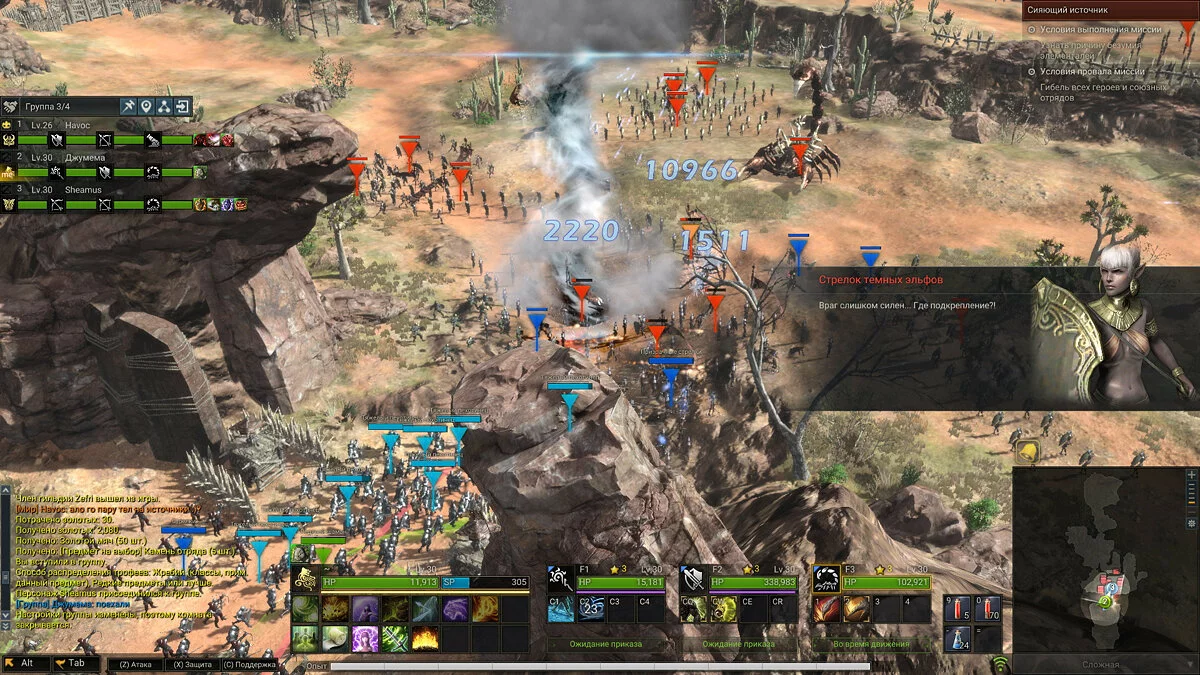 Screenshots from Kingdom Under Fire 2 / Image 379