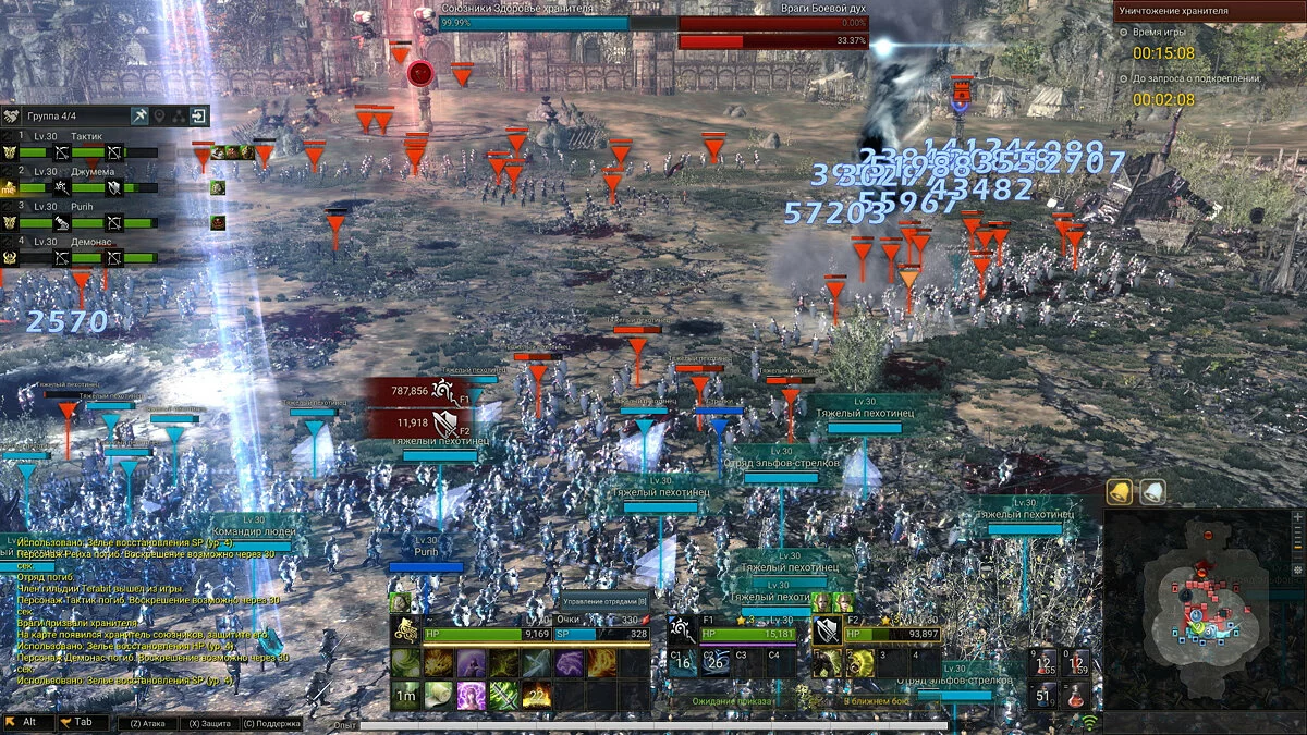 Screenshots from Kingdom Under Fire 2 / Image 381