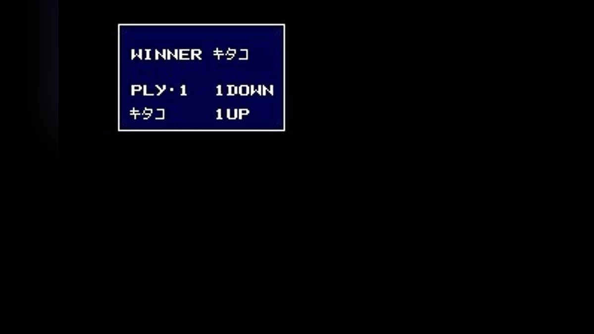 Captures d'écran de Battle Golfer Yui / Image 30