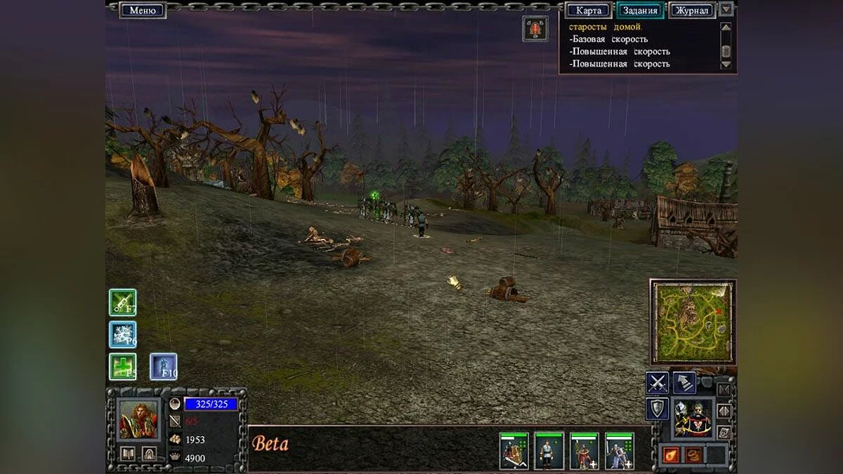 Capturas de tela de Battle Mages / Imagem 1