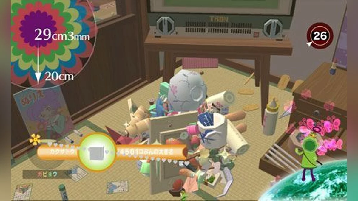 Capturas de pantalla de Beautiful Katamari / Imagen 2