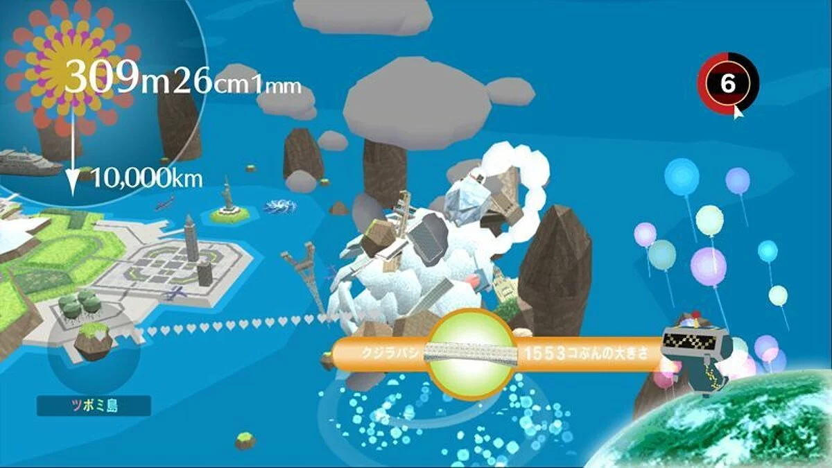 Capturas de pantalla de Beautiful Katamari / Imagen 4