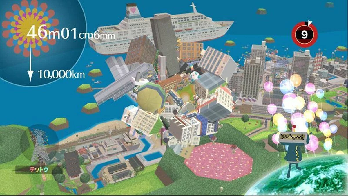 Capturas de pantalla de Beautiful Katamari / Imagen 7