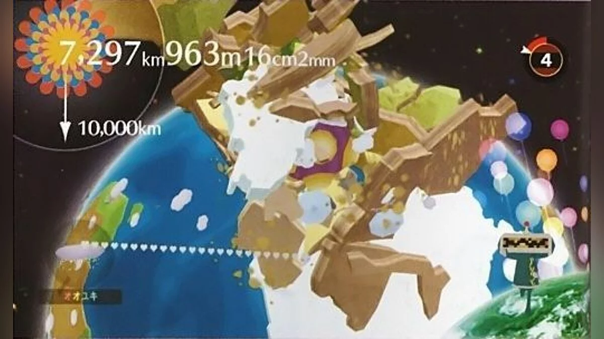 Capturas de pantalla de Beautiful Katamari / Imagen 14