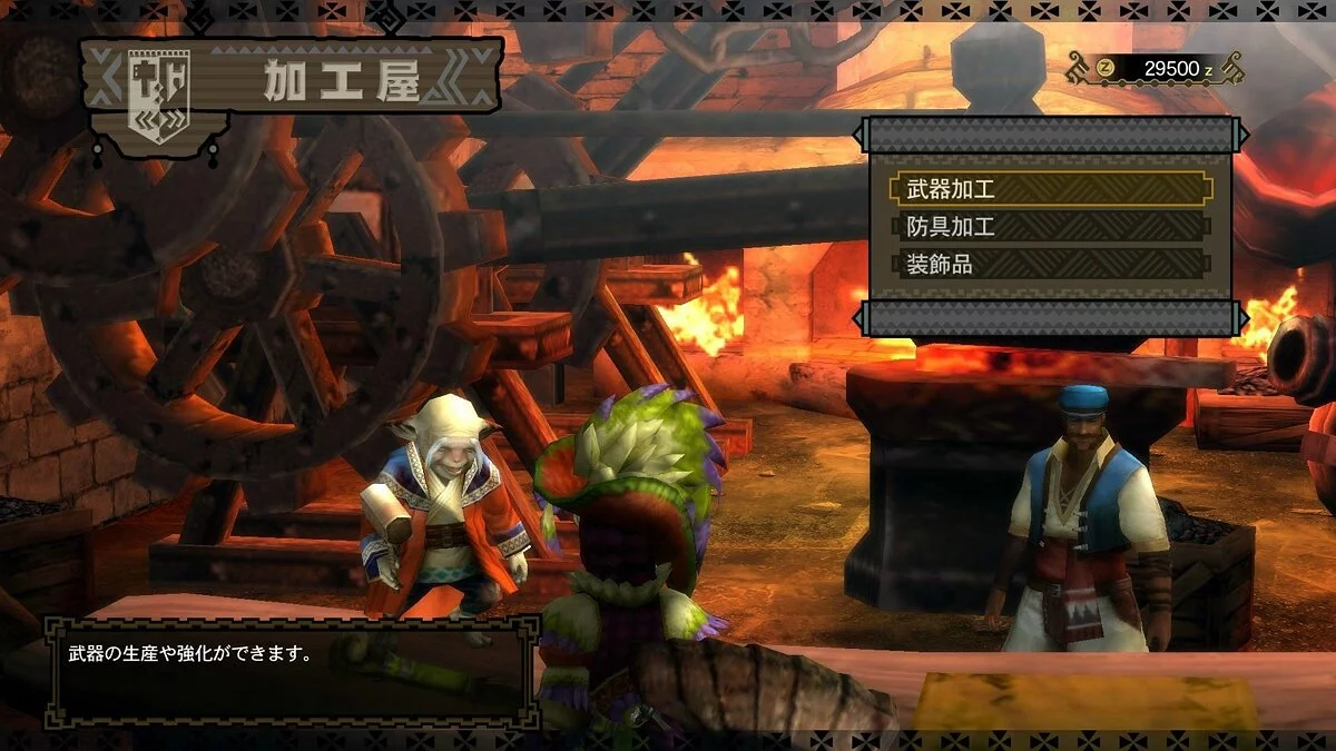 Screenshots from Monster Hunter 3 Ultimate / Image 15