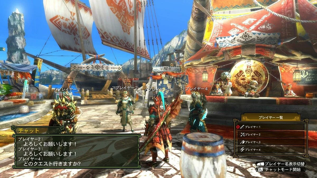 Screenshots from Monster Hunter 3 Ultimate / Image 21