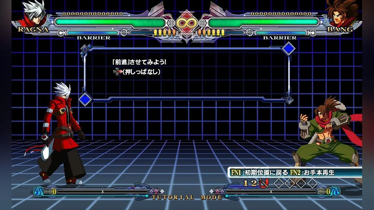 Скріншоти з BlazBlue: Continuum Shift / Зображення 54