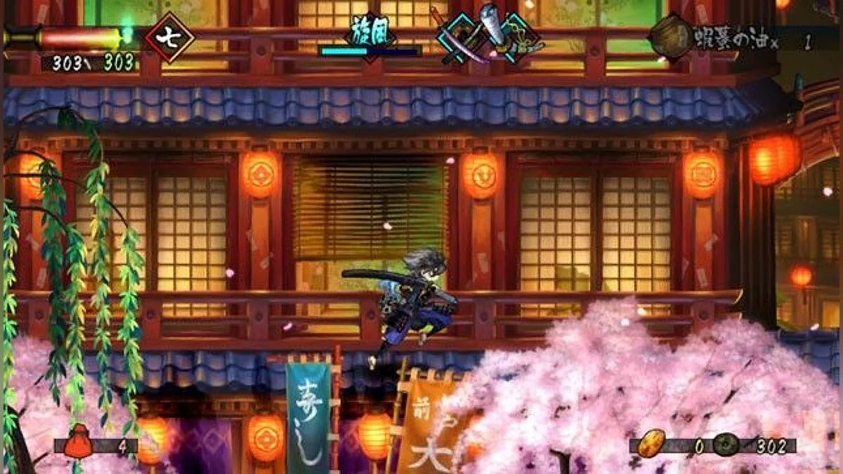 Screenshots from Oboro Muramasa Vita / Image 19