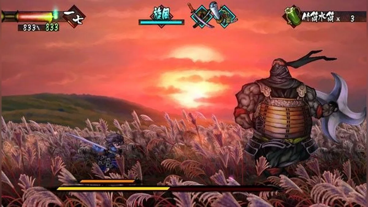 Screenshots from Oboro Muramasa Vita / Image 6