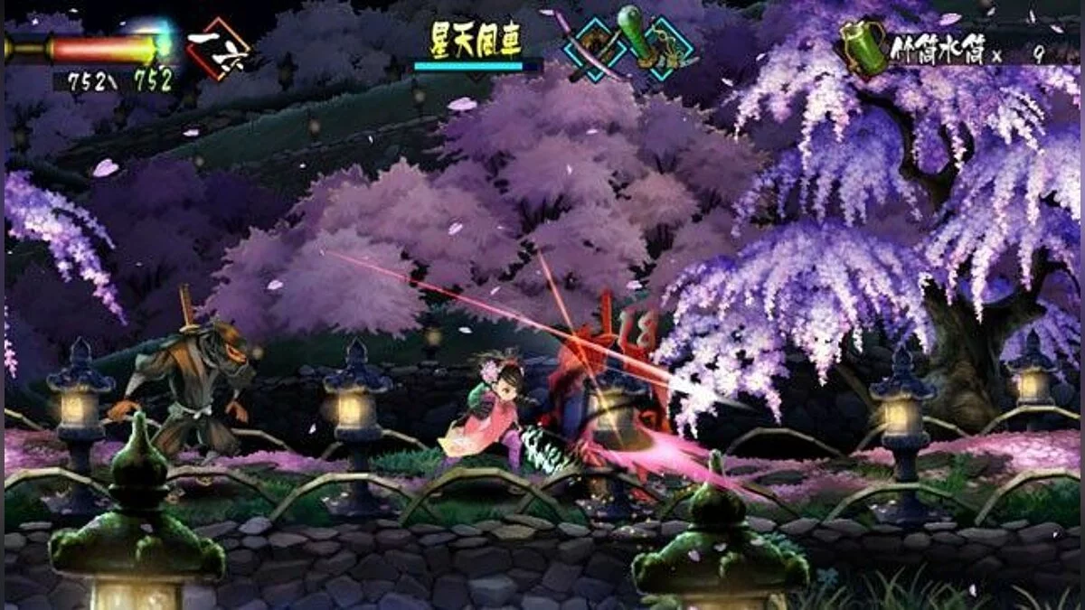Screenshots from Oboro Muramasa Vita / Image 8