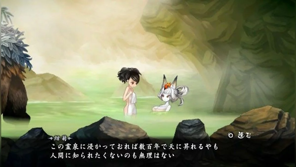 Screenshots from Oboro Muramasa Vita / Image 12