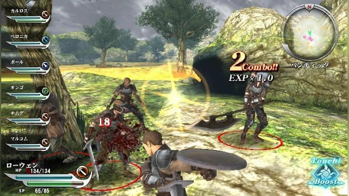 Ekran görüntüleri Valhalla Knights 3 / Resim 21