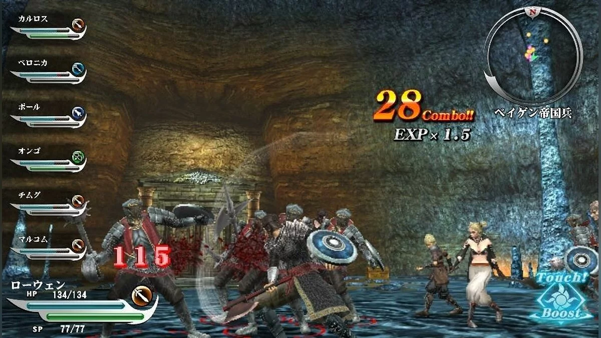 Ekran görüntüleri Valhalla Knights 3 / Resim 30