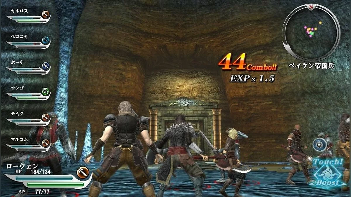 Ekran görüntüleri Valhalla Knights 3 / Resim 32
