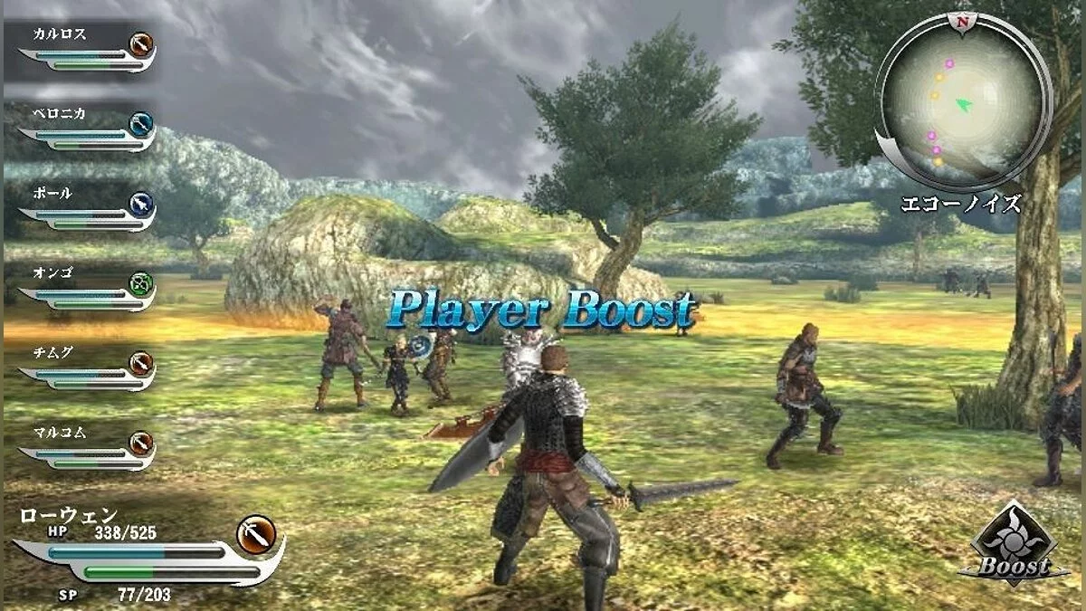 Ekran görüntüleri Valhalla Knights 3 / Resim 36
